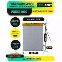 Аккумулятор для планшета Prestigio MultiPad Muze 5001