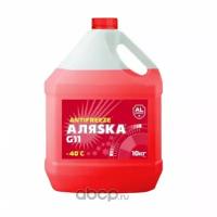 Антифриз аляска antifreeze g11 готовый -40c красный 10 л 5528