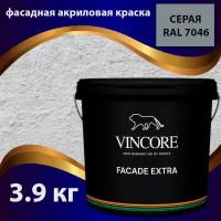 Краска фасадная, акриловая, износостойкая VINCORE FACADE EXTRA серая 3.9 кг