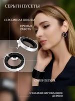 Серьги пусеты YOURTIME круглые черные, 25 мм