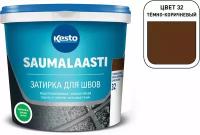 Затирка для швов KESTO 32 Saumalaasti 1-6мм 1кг темно - коричневая