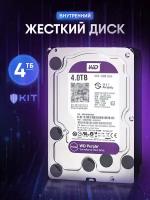 Жесткий диск WD Purple DS42HKVS-78, 4ТБ, HDD, SATA III, 3.5