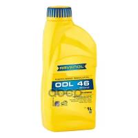 Лубрикаторное Масло Odl 46 ( 1Л) (Второй Номер 4014835736719) Ravenol арт. 1323405-001-01-999