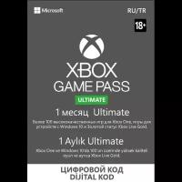 Оплата подписки Xbox Game Pass Ultimate 1 Месяц Электронный Ключ Активация