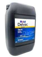 Mobil Delvac Modern 10W-40 Super Defense 20 л (MX Extra) 157060