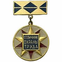 Знак 