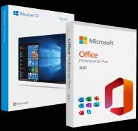 Microsoft Windows 10 Home + Microsoft Office 2021 Pro Plus (Ключи активации) PC версия