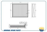 Фильтр Воздушный 13 71 8 507 320/Amd.Fa355 Amd AMD арт. AMDFA355
