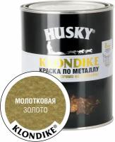 Краска по металлу с молотковым эффектом HUSKY-KLONDIKE золото 0,9 л