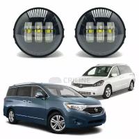 ПТФ Nissan Quest IV (2010-2018) светодиодные противотуманные фары LED туманки Criline