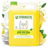 Гель для мытья посуды антибактериальный 5 л SYNERGETIC Лимон 103500 605560 (1)