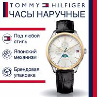 Наручные часы Tommy Hilfiger Oliver 1791305