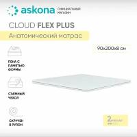 Матрас анатомический Askona (Аскона) Cloud Flex Plus 90х200