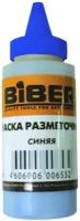 BIBER 43202 Краска разметочная порошковая синяя 115г