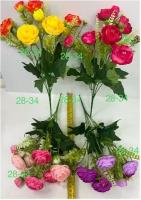 Букет искусственных цветов лютик 35 см 10 цветков к34 - 1 штука