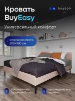 Кровать двуспальная 180х200 см рогожка BuyEasy, бежевый