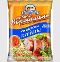 Александра и Софья Вермишель яичная быстрого приготовления со вкусом курицы, 60 г