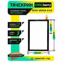 Тачскрин (Сенсорное стекло) для Dexp Ursus E110 4G