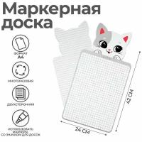 Доска маркерная A4