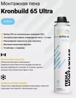 Пена монтажная KRONbuild проф Ultra 65 Зима (объем 850 мл выход 65 л)