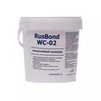 RusBond WС-02 1кг сверхпрочный износостойкий антифрикционный композит (RusBond)