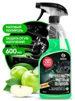 Полироль-Очиститель пластика Grass Polyrole Matte Яблоко 600 мл