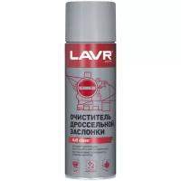 Очиститель карбюратора и дросселя LAVR effective cleaning of the carburetor and throttle 400мл (Ln1493)