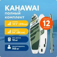 Надувная SUP-доска Hydro Force Kahawai 10'2