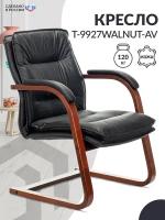 Кресло T-9927WALNUT-AV черный кожа полозья дерево / Кресло для посетителей, ресепшена, дома