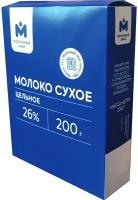 Молоко Молочный знак сухое цельное 26% 200г