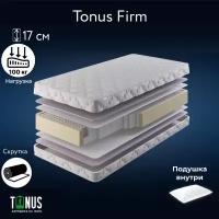 Матрас Tonus Firm независимые пружины 120x200 см