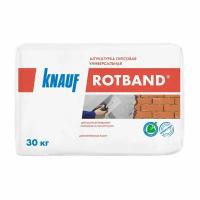 Штукатурка KNAUF Rotband, 30 кг серый