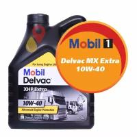 Масло Mobil Delvac MX Extra 10W-40