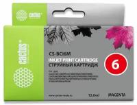 Картридж BCI-6 Magenta для принтера Кэнон, Canon S 800; S 820; S 830d; S 900; S 9000