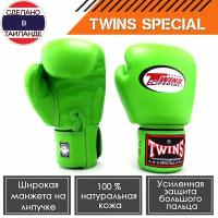 Боксерские перчатки Twins Special BGVL3 8 унций