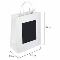 Пакет подарочный к-т 7 штук 26x13x32 см White Kraft золотая сказка 591969 (1)