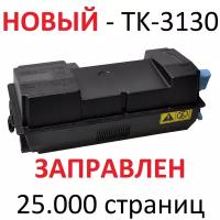 Тонер-картридж KYOCERA ECOSYS FS-4200dn FS-4300dn M3550dn M3550idn M3560dn M3560idn TK-3130 (25.000 страниц) - UNITON