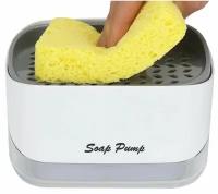 Диспенсер для моющего средства / Soap pump & sponge caddy / Настольный / Дозатор кухонный для жидкого мыла механический с губкой