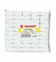 Проходник комп. гнездо-гнездо 8P-8C бел. Rexant 03-0101