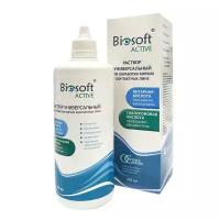 Раствор Biosoft Active 250 мл