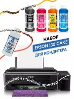 Пищевой принтер Epson START Cake с СНПЧ для кондитеров, стартовый набор №6 (принтер, пищевые чернила 4х100 мл, промывочная жидкость 100 мл)