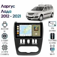 Штатная магнитола Wide Media Лада Ларгус 2012 - 2021 [Android 10, 9 дюймов, 2/32GB, 8 ядер, DSP, 4G]