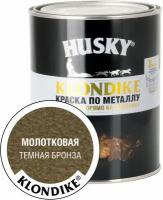 Краска по металлу с молотковым эффектом HUSKY-KLONDIKE темная бронза 0,9 л