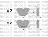 К-Т Дисков. Тормоз. Колодок Metelli арт. 2209200