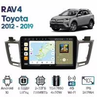 Штатная магнитола Wide Media Toyota RAV4 2012 - 2019 [Android 10, 2/32GB, 8 ядер, DSP, 4G]