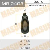 MASUMA MR2403 (4553509120 / 4553549015) пыльник рулев.рейки Mazda (Мазда) 3 bk 2003-2008