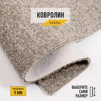 Ковролин на пол метражом 3х6,5 м, бытовой Зартекс, коллекция Прованс 022, ворс 9 мм