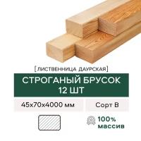 Брусок строганый (Лага) Лиственница сорт В 4000х70х45 (12 шт)