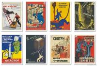 Набор карманных календарей Советские плакаты по охране труда, н-р 02 (8шт)