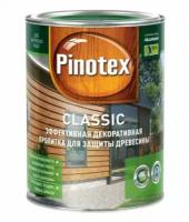 Пропитка по дереву Pinotex Classic тик 9л